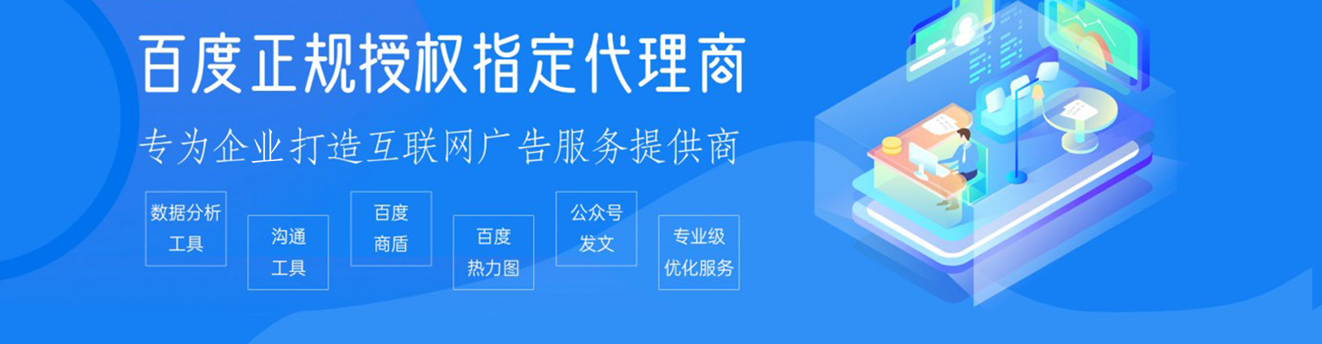 江夏sem优化