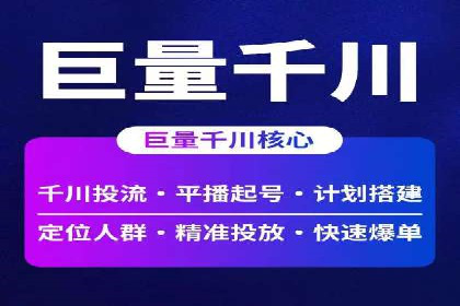 百度竞价广告费用如何计算？看这里几个经典案例